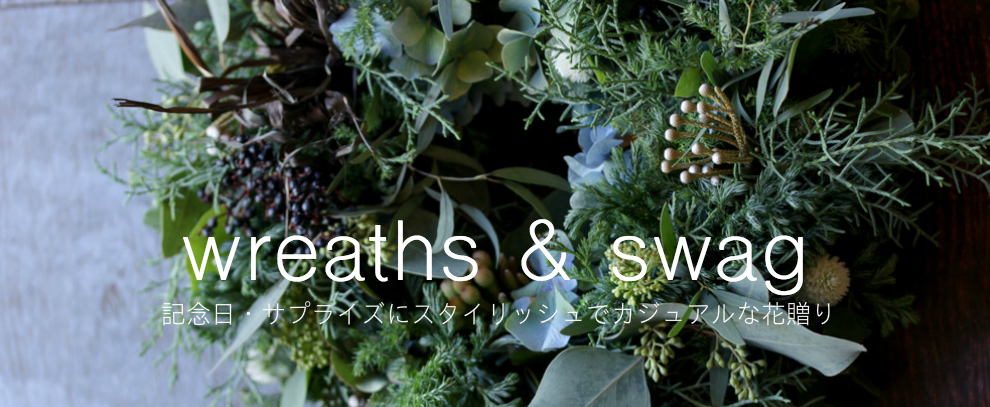 デコフロ−ラルのリース、スワッグトップイメージ写真