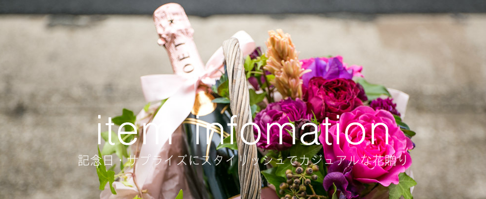 デコフロ−ラルの商品説明トップイメージ写真