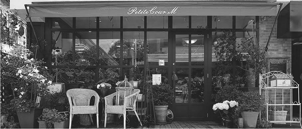 東京吉祥寺のプティークール・エームのショップ写真