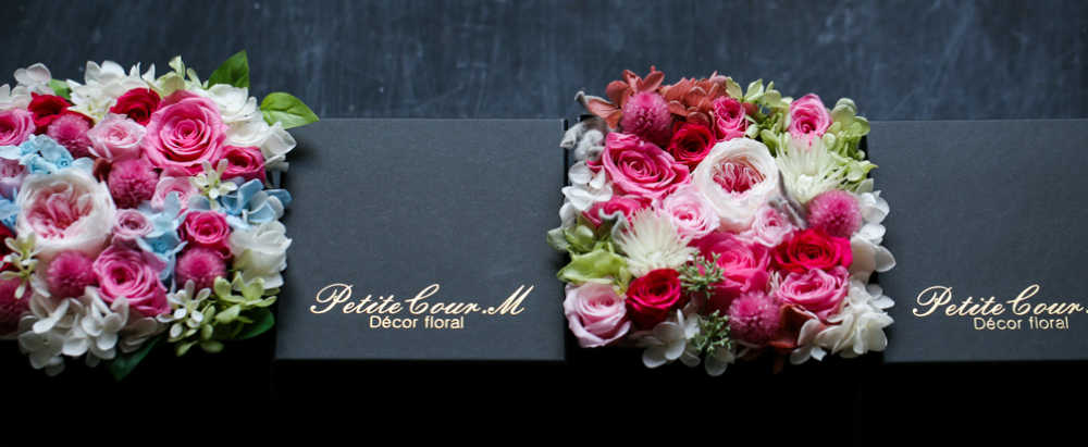 プリザーブドフラワーの写真